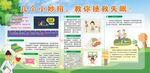 拯救失眠