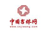 中国吉林网 LOGO 标志