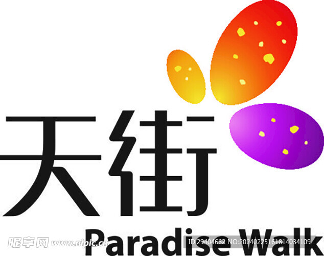 天街LOGO
