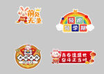 手举牌