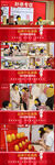 医美活动氛围