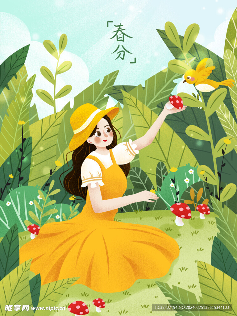 春分海报           