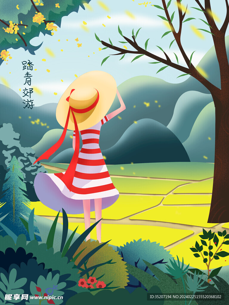 清明节海报          
