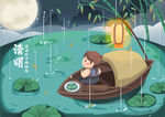 清明节海报          