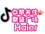 手举牌