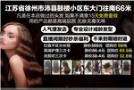 美发理发