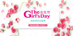 女神节海报图片