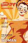 妇女节海报图片