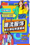 妇女节海报模板