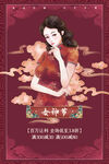 38妇女节图片