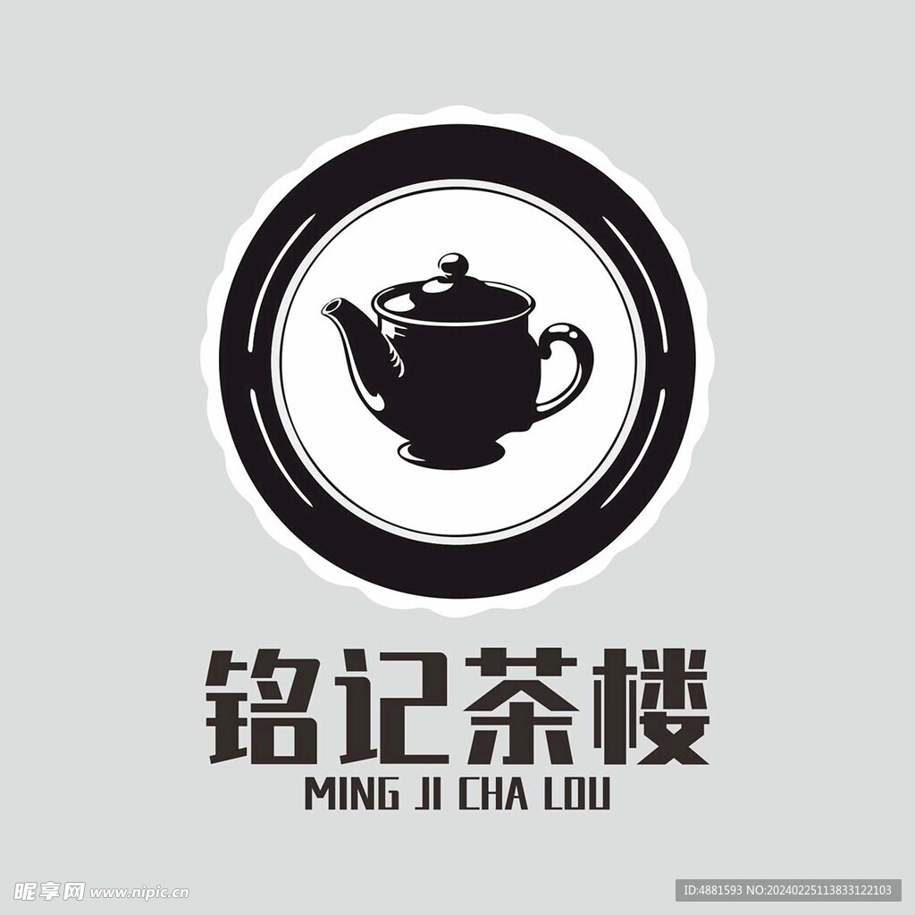 茶楼标志