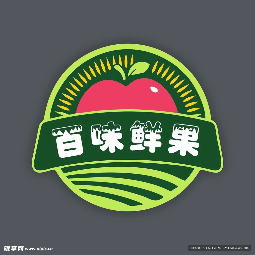 水果标志