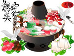 火锅矢量图