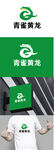 茶叶标识设计