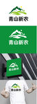 农业标识设计