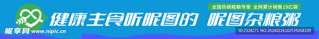 健康食品