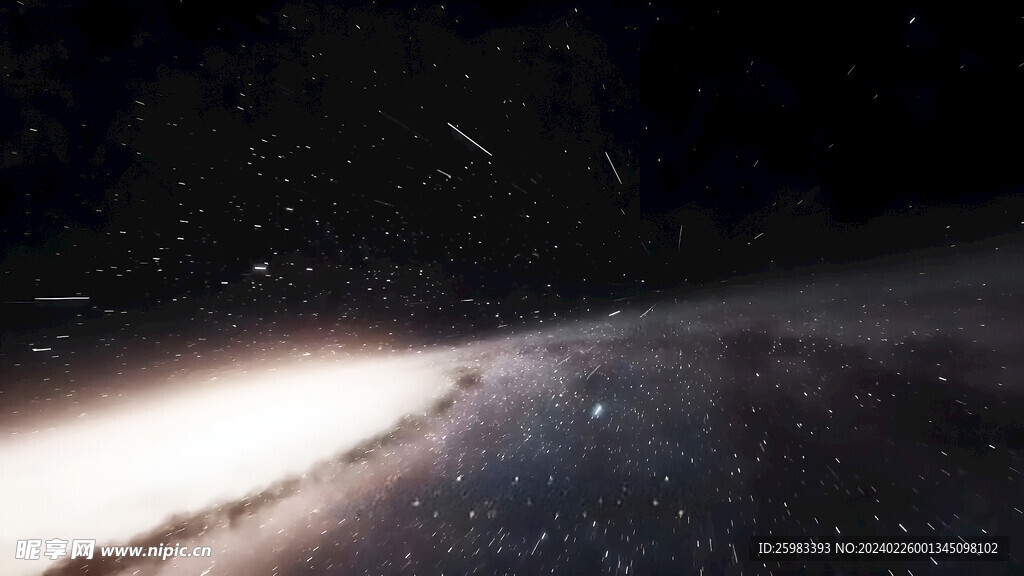 星空 