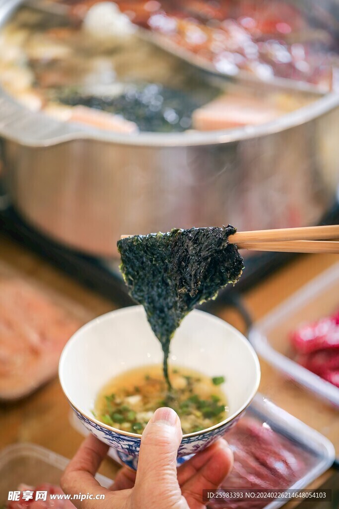 紫菜火锅