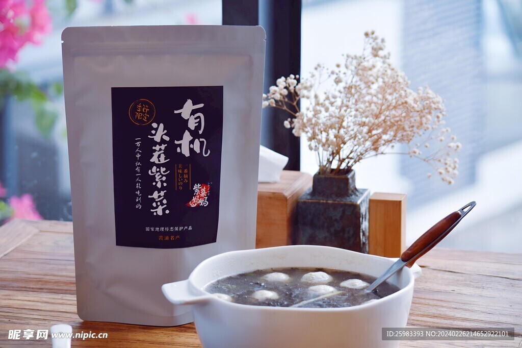 紫菜