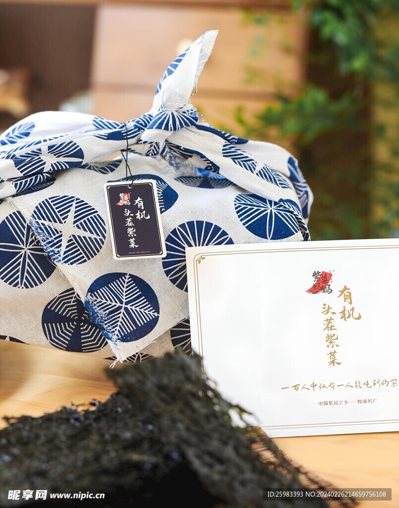 紫菜礼盒