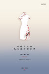 三八广告