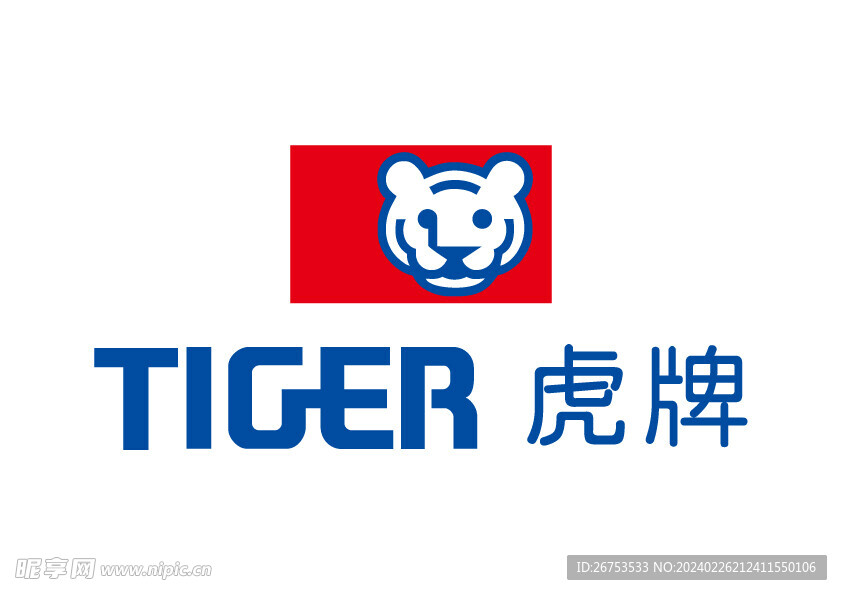 虎牌 LOGO 标志