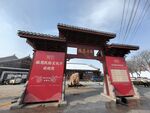 报恩寺街