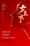 三八
