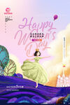 女王节设计