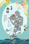 女王节宣传