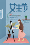 三七女生素材