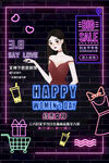 三七女生