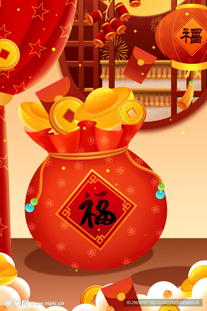 福字海报