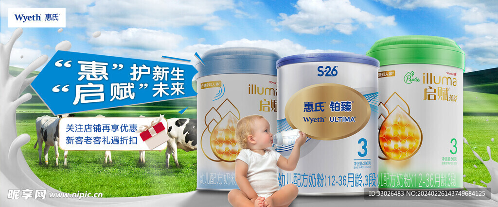 电商详情页与展示图