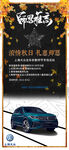 电商详情页与展示图