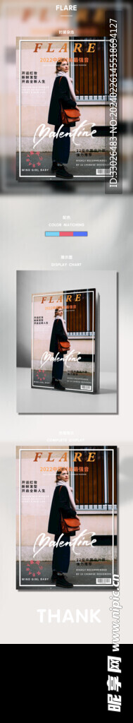 电商详情页与展示图