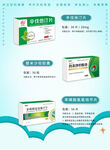 电商详情页与展示图