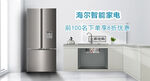 电商详情页与展示图