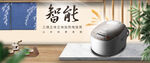 电商详情页与展示图