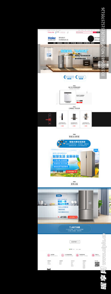 电商详情页与展示图