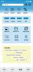 电商详情页与展示图