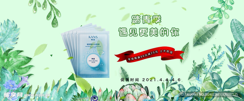 电商详情页与展示图
