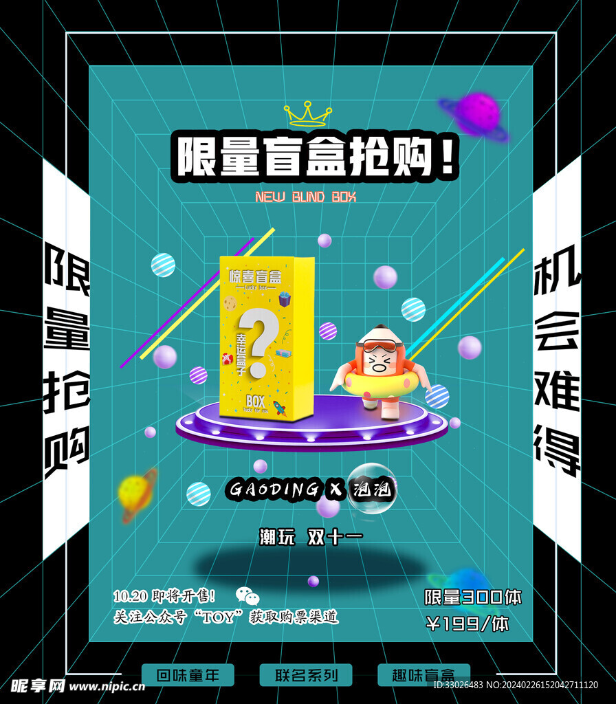 电商详情页与展示图