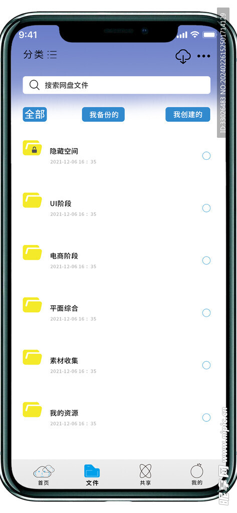 电商详情页与展示图