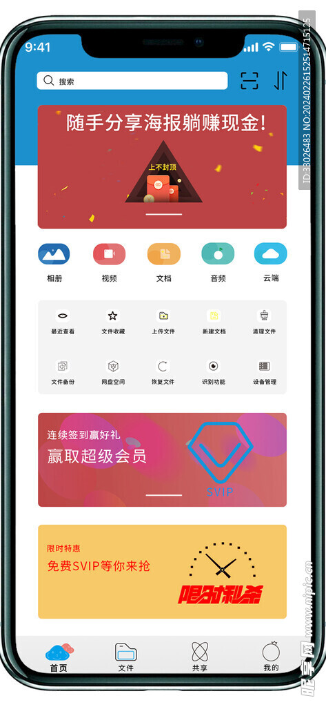 电商详情页与展示图