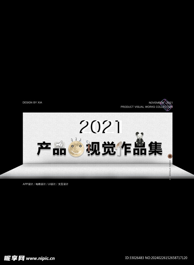 电商详情页与展示图