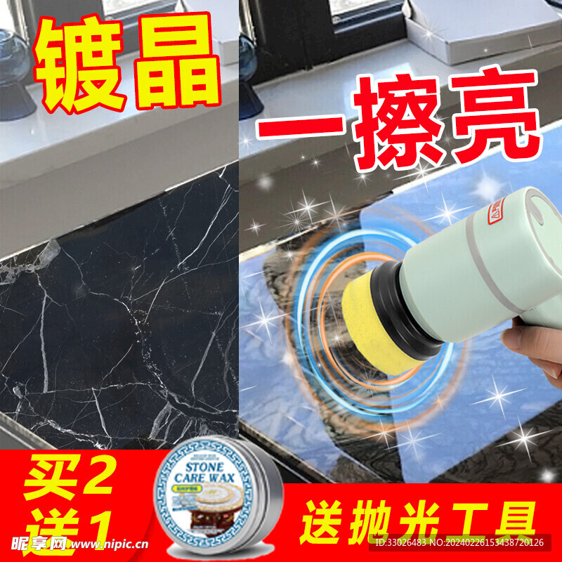 电商详情页与展示图