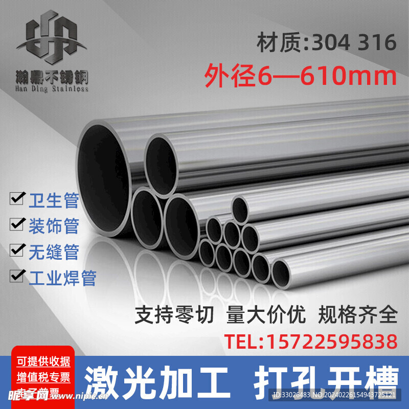 电商详情页与展示图