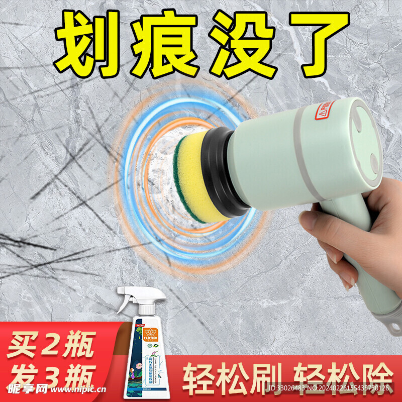电商网络技术美工