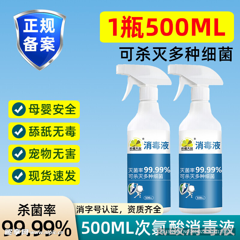电商技术尿不湿